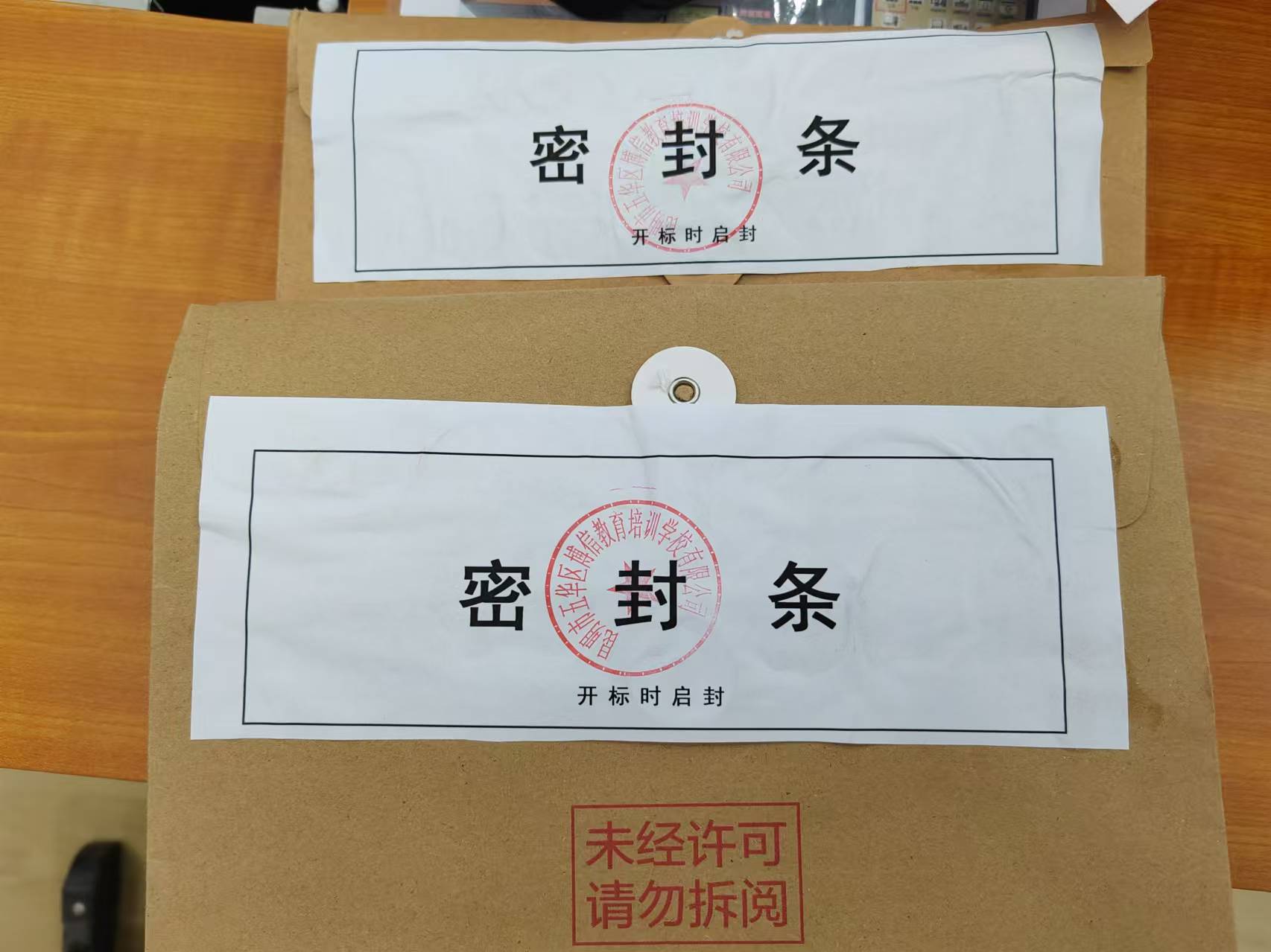 微信图片_20241223103231.jpg