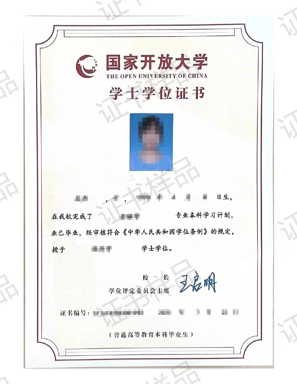 微信图片_20250103160311.jpg