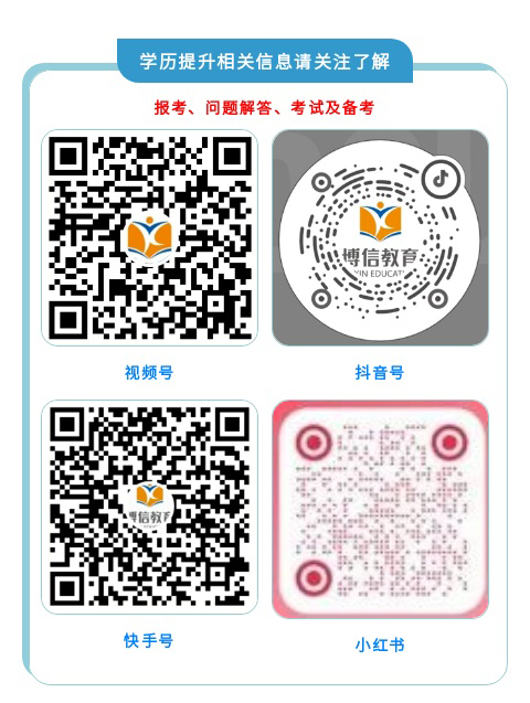 1745485167276767.jpg 学历提升1 (2).jpg