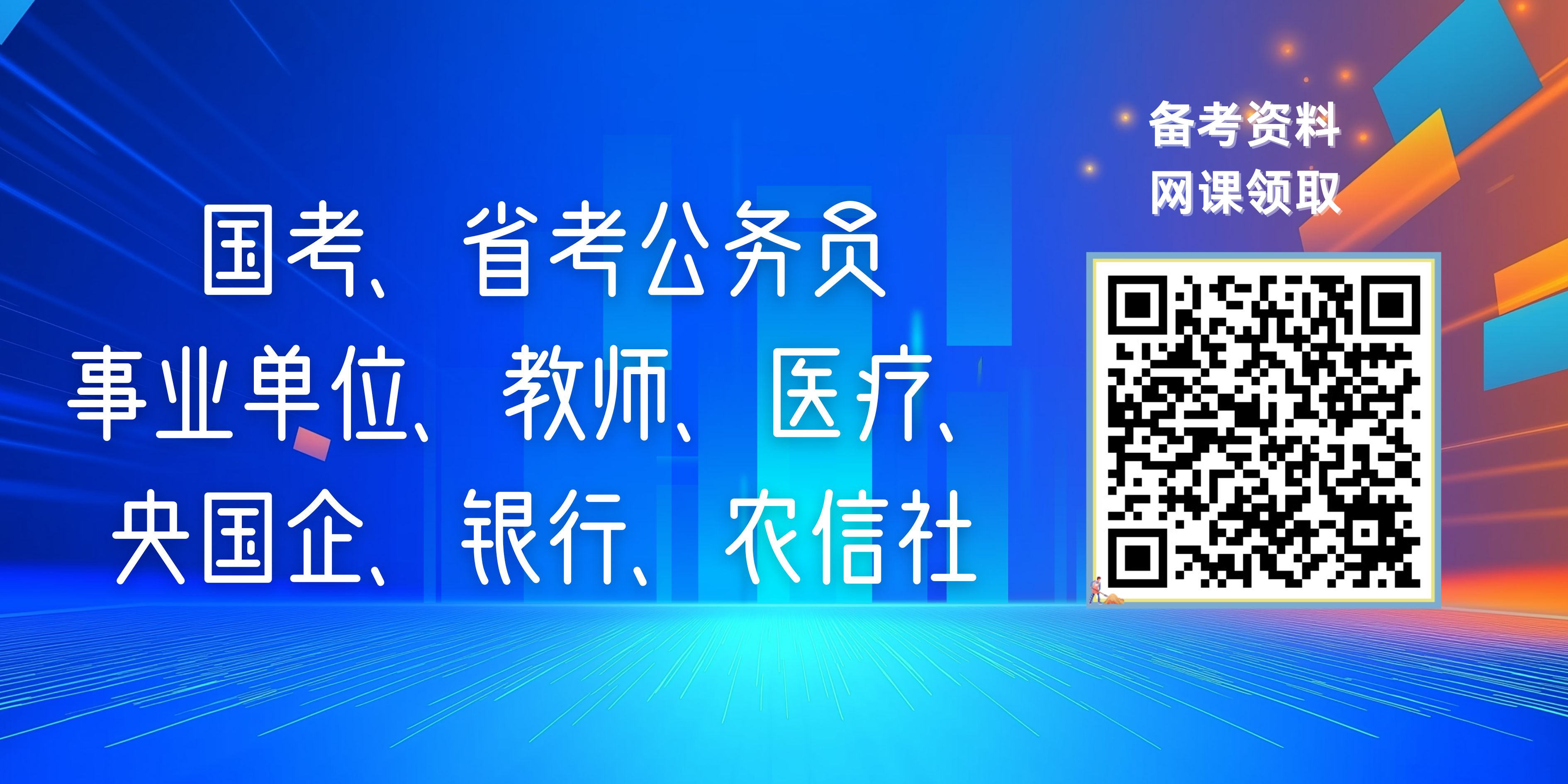 航帆网校个人二维码.jpg