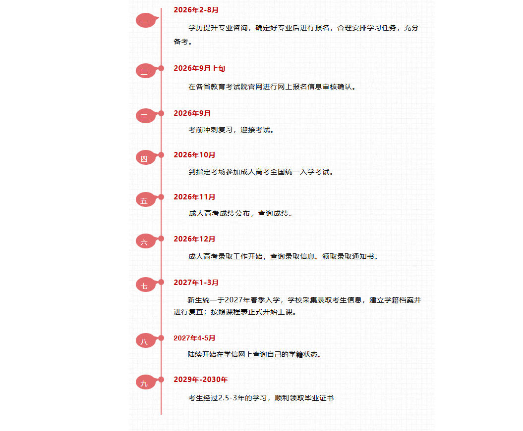1768887716203211.png image.png