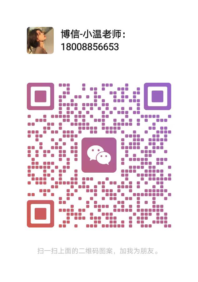 1772851114898885.jpg 小温.jpg