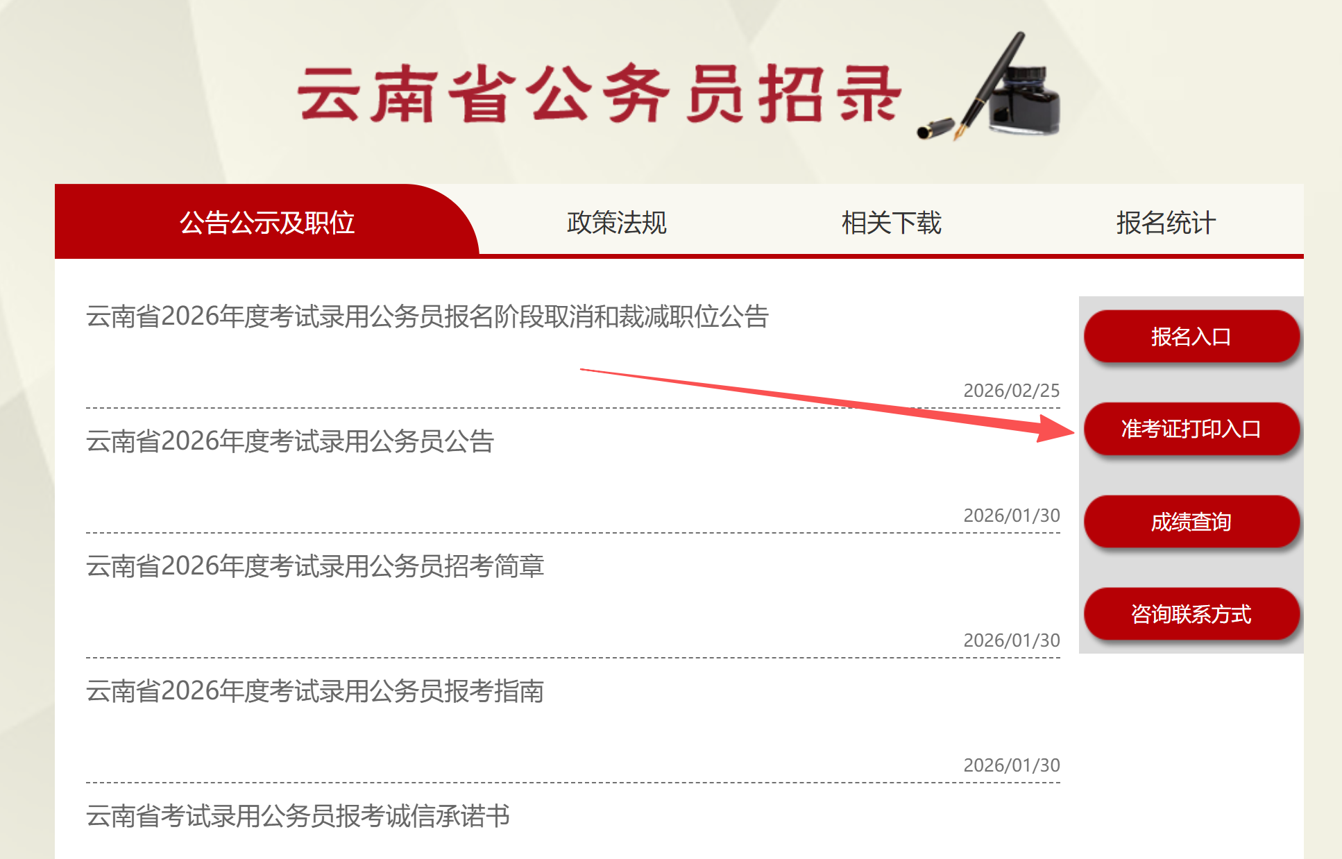 c19a8d4513906daa3f135773d8860201.png