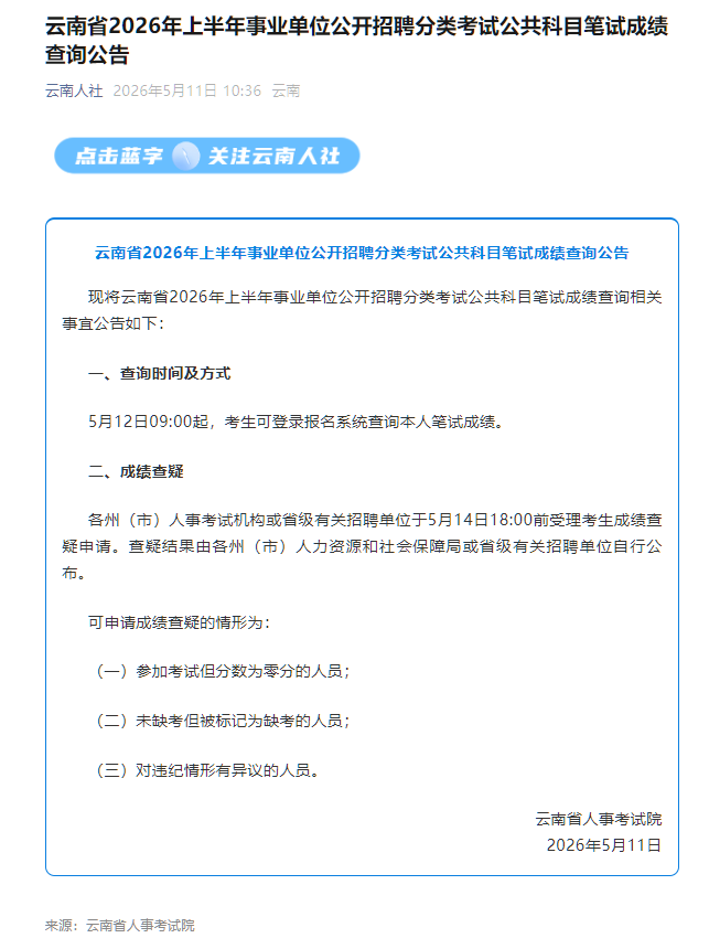 1778638321609742.png image.png
